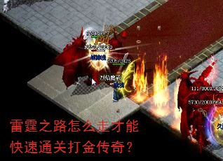 ����֮·��ô�߲��ܿ���ͨ�ش���棿