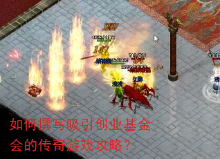 ���׫д������ҵ�����Ĵ�����Ϸ���ԣ�