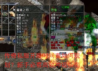 ˽ʱι滮ֱؿЧ弶ָ