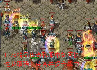 1.76Ʒ˽οٻȡϡװս