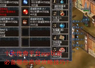 ʮƽ̨appұرЩЧԼɣ