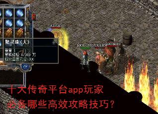 ʮƽ̨appұرЩЧԼɣ