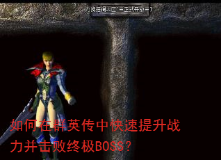 ȺӢпսռBOSS