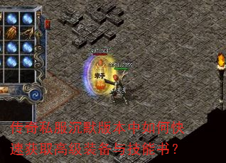 ˽Ĭ汾οٻȡ߼װ뼼飿