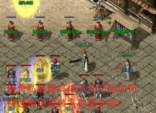 ˽߱ʱ̬οˢռװưȫ