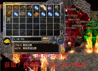 1.76Ϲŵ+5λȡװǿɽ