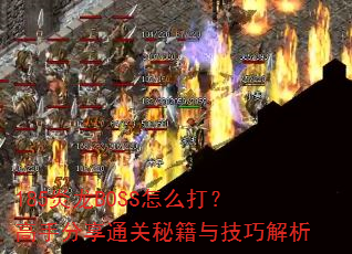 185BOSSô򣿸ַͨؼ뼼ɽ