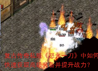 Ŵ˽ŭһοٻȡ߼װս