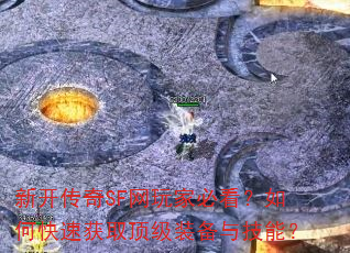 ¿SFұؿοٻȡװ뼼ܣ