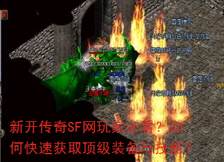 ¿SFұؿοٻȡװ뼼ܣ