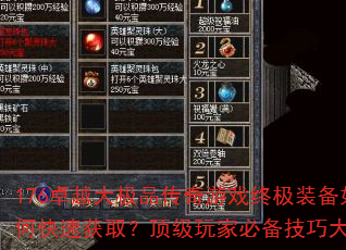 176׿ԽƷϷռװοٻȡұرɴ