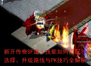 ¿SFʿδ䣿װѡ·PKȫ