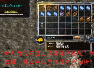 ¿SFʿδ䣿װѡ·PKȫ