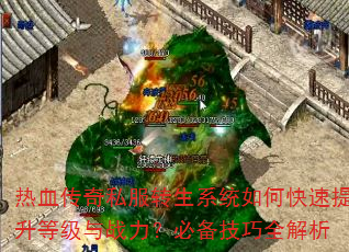 Ѫ˽תϵͳοȼսرȫ