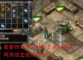 ´ϷӰ֮ԨθЧռBOSS