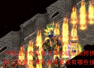 ɰ洫˽ʦ30ǰοѡˢ·Щɣ