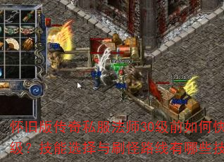 ɰ洫˽ʦ30ǰοѡˢ·Щɣ