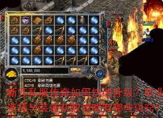 ¿˽οְҵѡװȡЩϣ