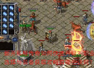 ¿˽οְҵѡװȡЩϣ