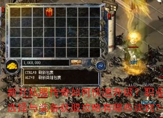 ¿˽οְҵѡװȡЩϣ