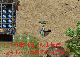 1.76ϻͨսʿ뷨ʦϻδЧ