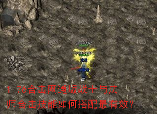 1.76ϻͨսʿ뷨ʦϻδЧ