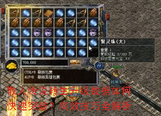 ɢ�˴�˵ת������������ο���ͻ�ƣ���Ч����ȫ����