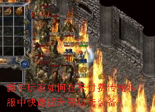 �������������޸��Ѵ���˽���п��������ȼ���װ����