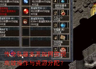 ����˽���࿪���ʵ�ָ�Ч��������Դ���䣿