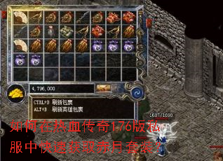 �������Ѫ����176��˽���п��ٻ�ȡ������װ��