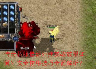 ����˽���������ʵսЧ����Σ���ȫʹ�ü���ȫ�������