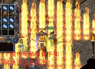 ʮ�Ǵ���˽��������ο�������ս����