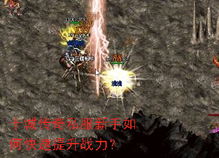 ʮ�Ǵ���˽��������ο�������ս����