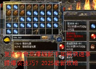 ���Ŵ���߱���������ο������ձ�װ���ɣ�2025���¹���