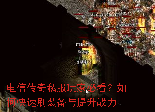 ���Ŵ���˽����ұؿ�����ο���ˢװ��������ս��