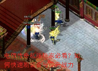 ���Ŵ���˽����ұؿ�����ο���ˢװ��������ս��