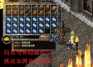 ���Ŵ�������BOSS��ս��θ�Чͨ�أ�