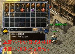 ��ְҵ����ɰ汾���ĸ�ְҵ׬Ǯ�ٶ���죿