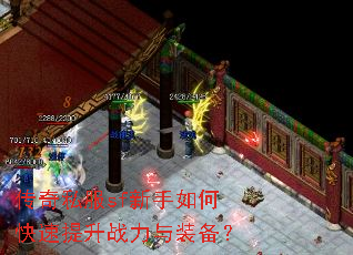 ����˽��sf������ο�������ս����װ����