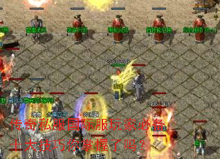 ����˽�����ʷ���ұر�ʮ��������������