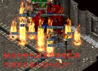 ���δ���˽������������ο���ˢװ��������ս����