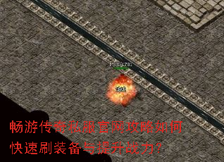 ���δ���˽������������ο���ˢװ��������ս����