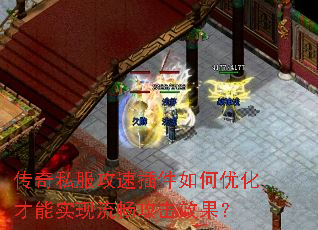 ����˽�����ٲ������Ż�����ʵ����������Ч����