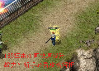 185������ο�������ս�������ֱؿ����Խ���