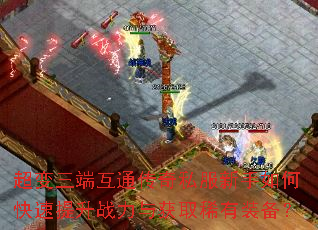 �������˻�ͨ����˽��������ο�������ս�����ȡϡ��װ����