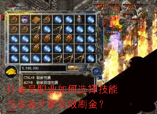 ����ְҵ���ѡ������װ�����ܸ�Чˢ��