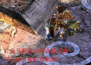 ����ְҵ���ѡ������װ�����ܸ�Чˢ��