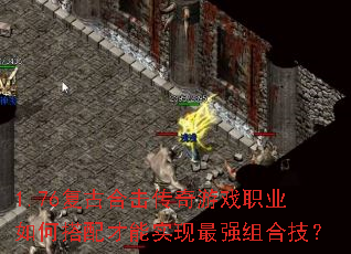 1.76���źϻ�������Ϸְҵ��δ������ʵ����ǿ��ϼ���