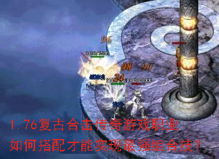 1.76���źϻ�������Ϸְҵ��δ������ʵ����ǿ��ϼ���