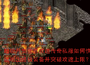 ���������̬���ٴ���˽����ο���ˢ���ռ�װ����ͻ�ƹ������ޣ�